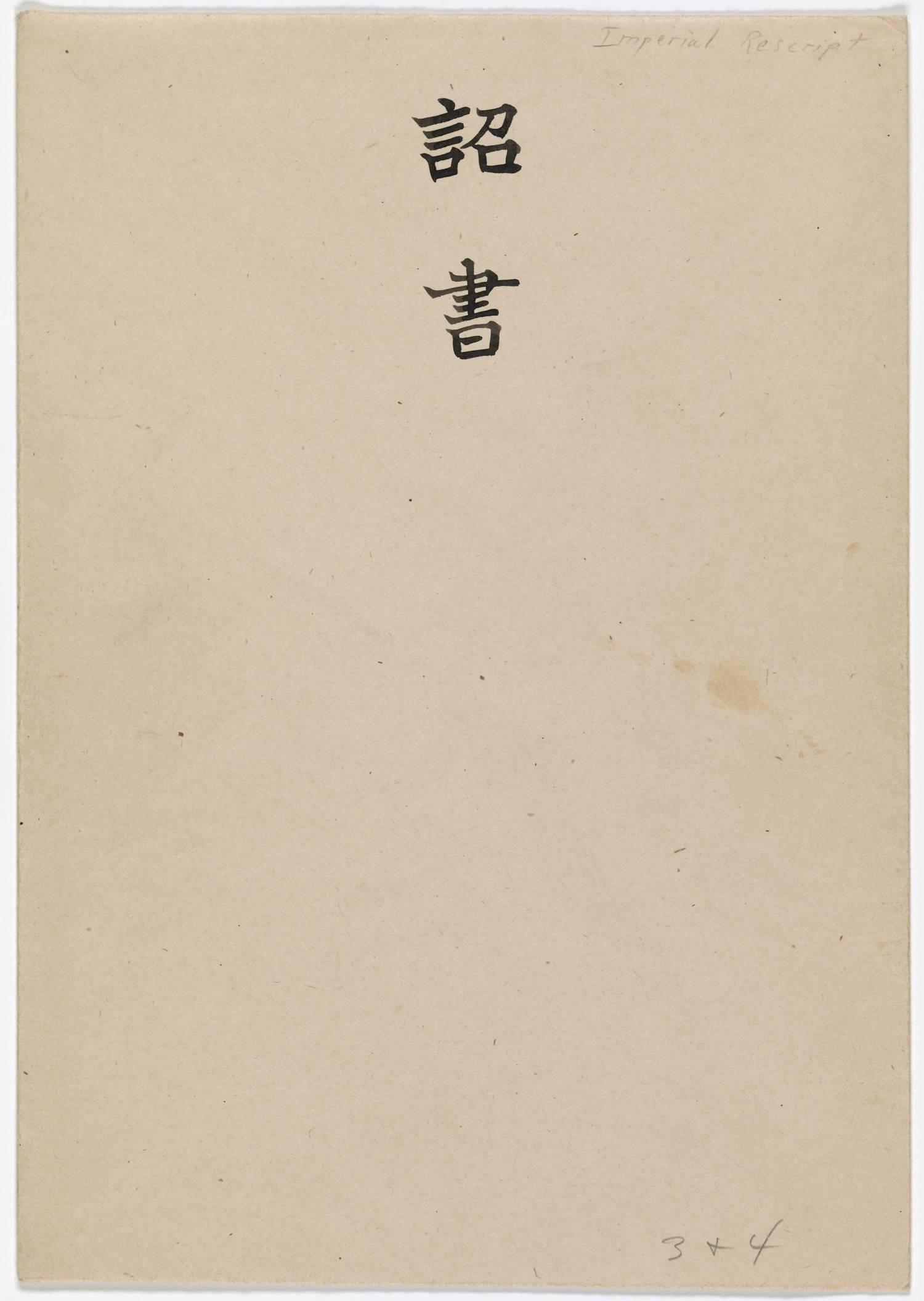 hd1-98959392-2013-001-pr