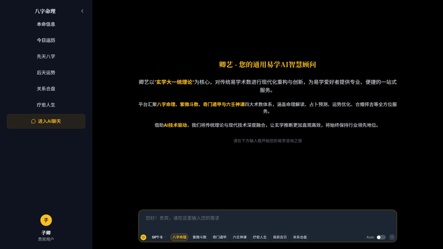 wechat_2025-09-02_172833_456