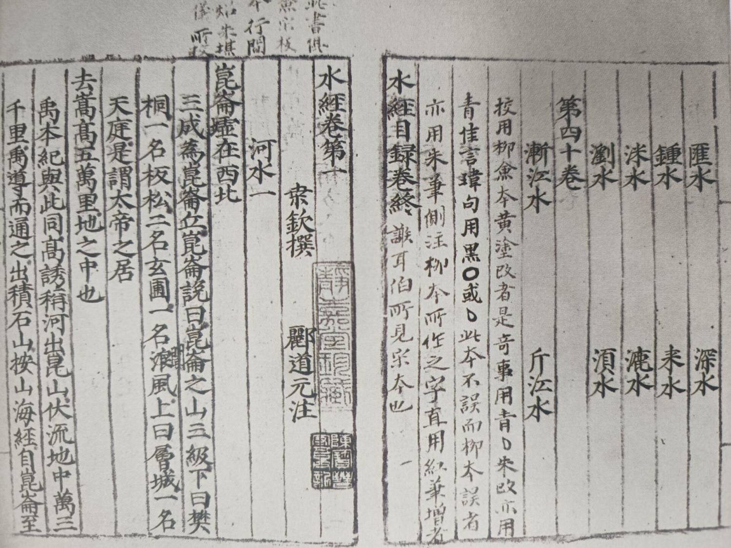 81CA62AA3DDF49D2AC7FFE370667856F