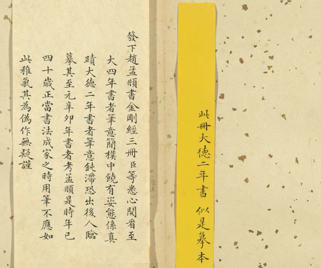 搜狗截图20250906081422