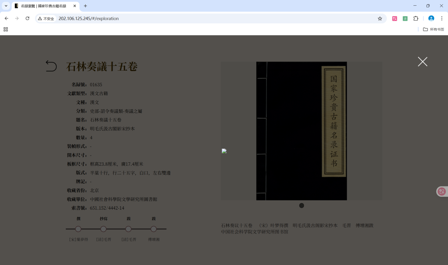 屏幕截图 2025-09-08 190501