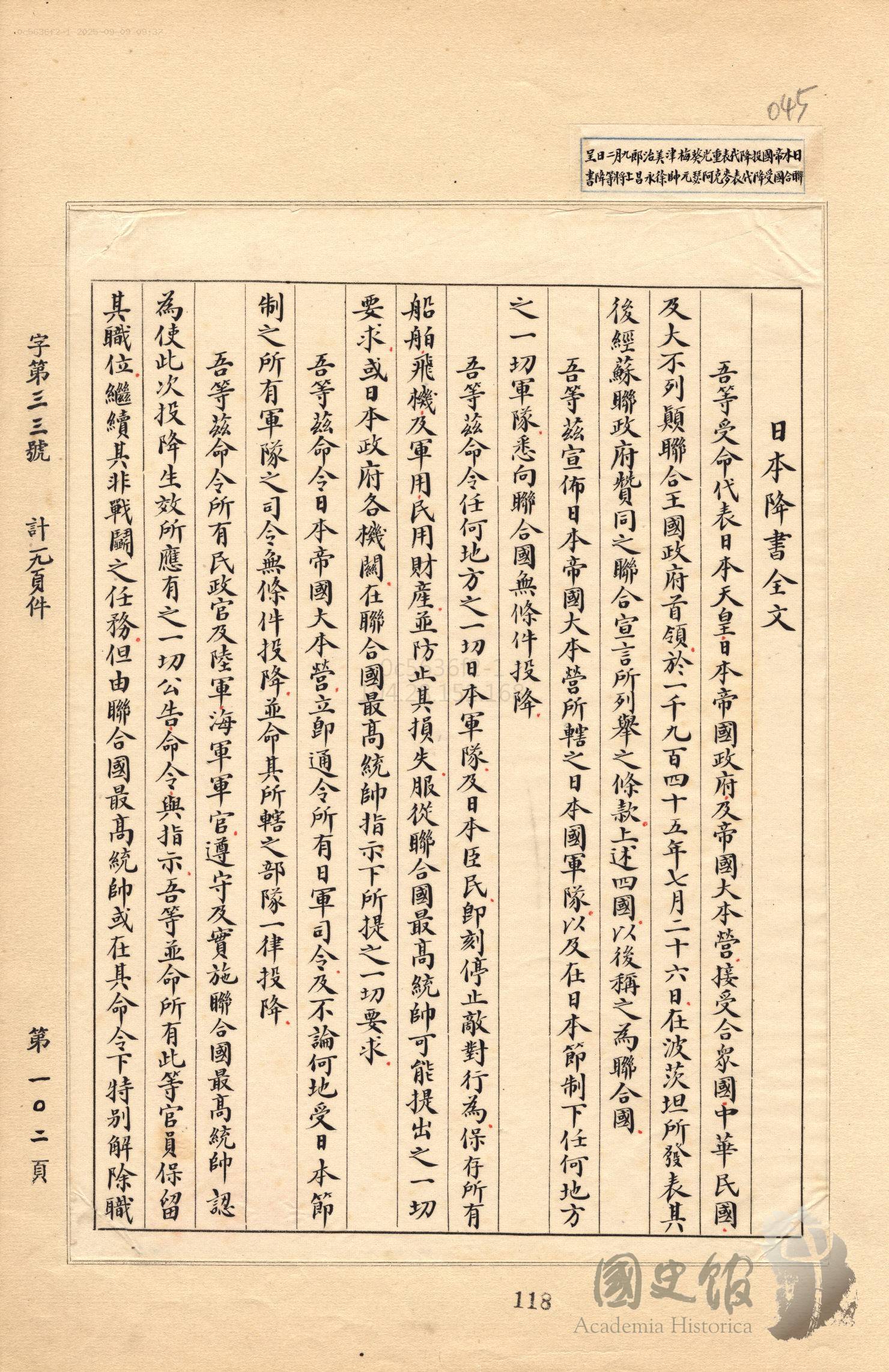 002-020300-00027-045-001x