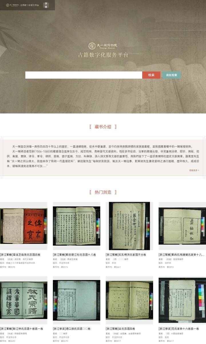 Screenshot_20250911_132543_com.huawei.browser_edit_24980570465979