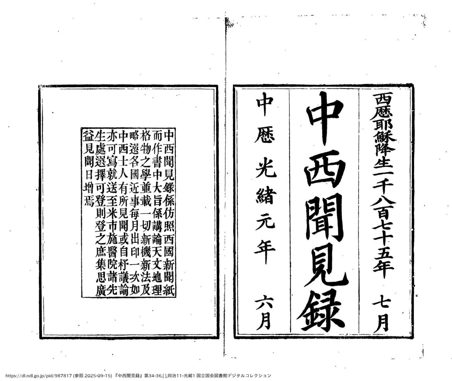 digidepo_987817_0030