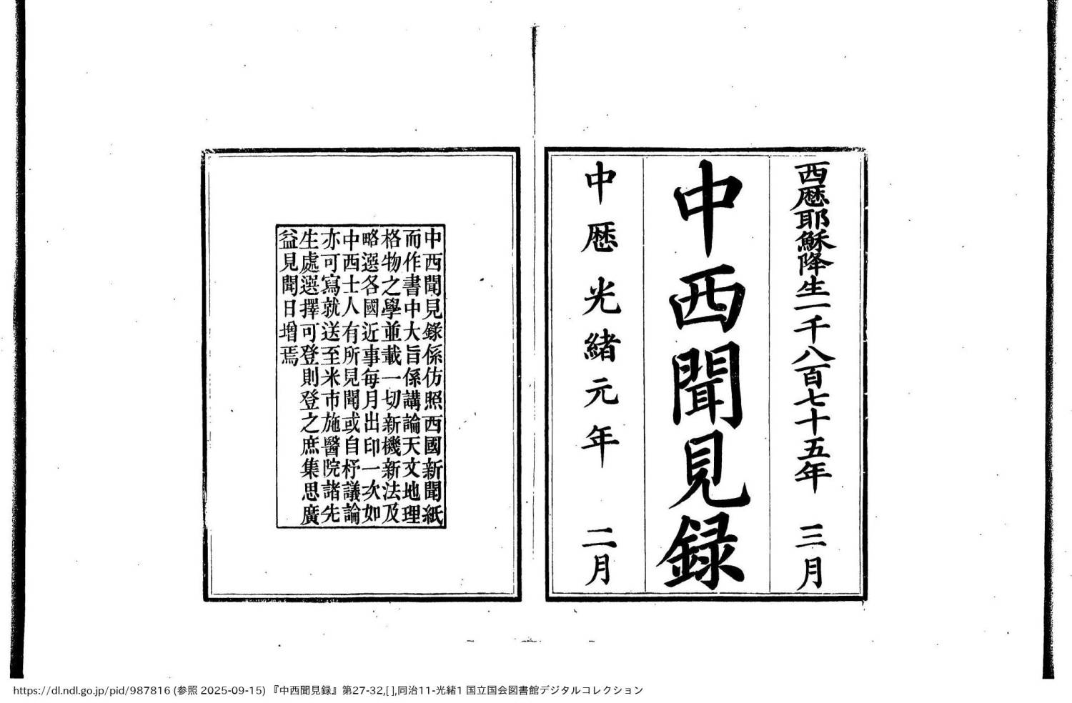 digidepo_987816_0128