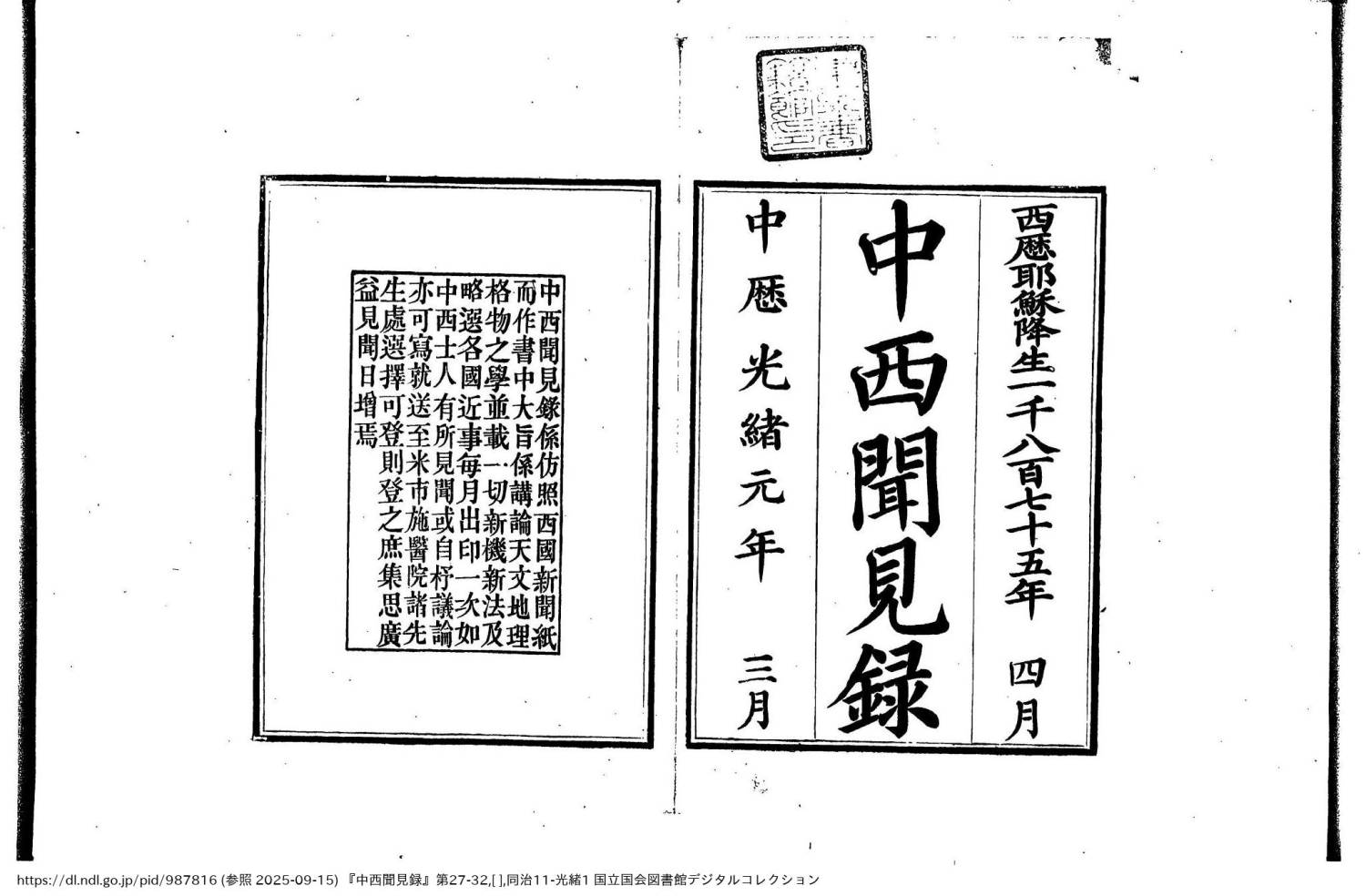 digidepo_987816_0152