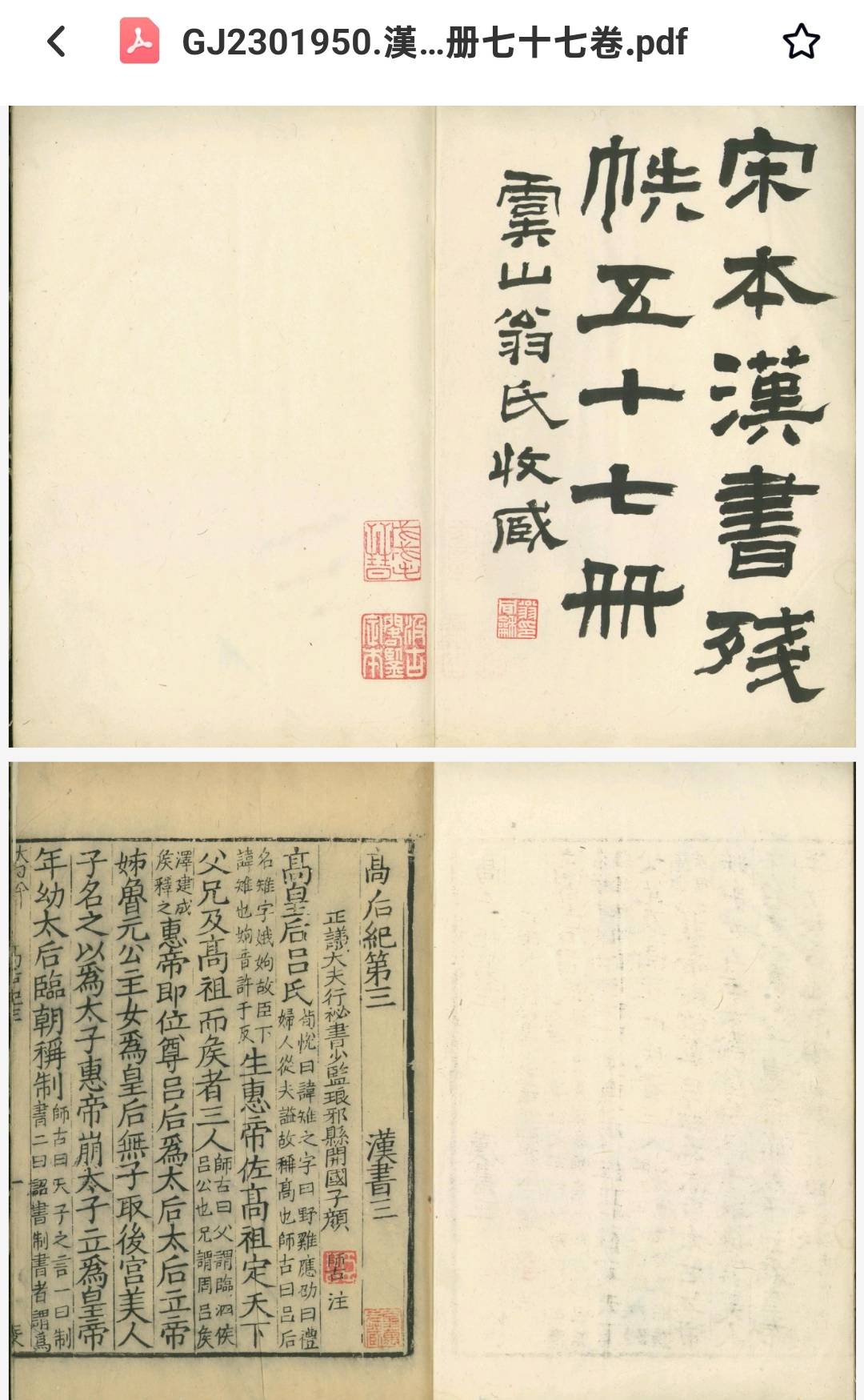 Screenshot_2025-09-18-22-58-56-04_769977972775e0c6b41aa3dfaf766445