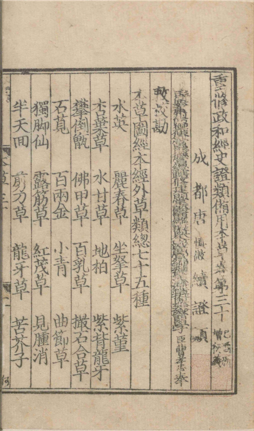 QQ20250924-131315