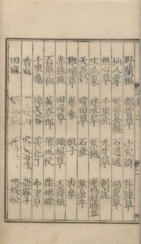QQ20250924-131423