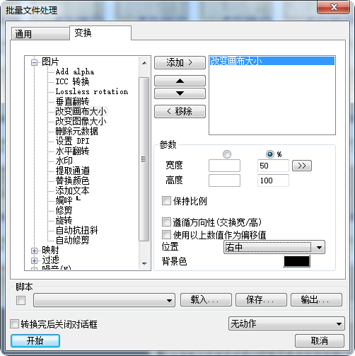 QQ20250924-233533