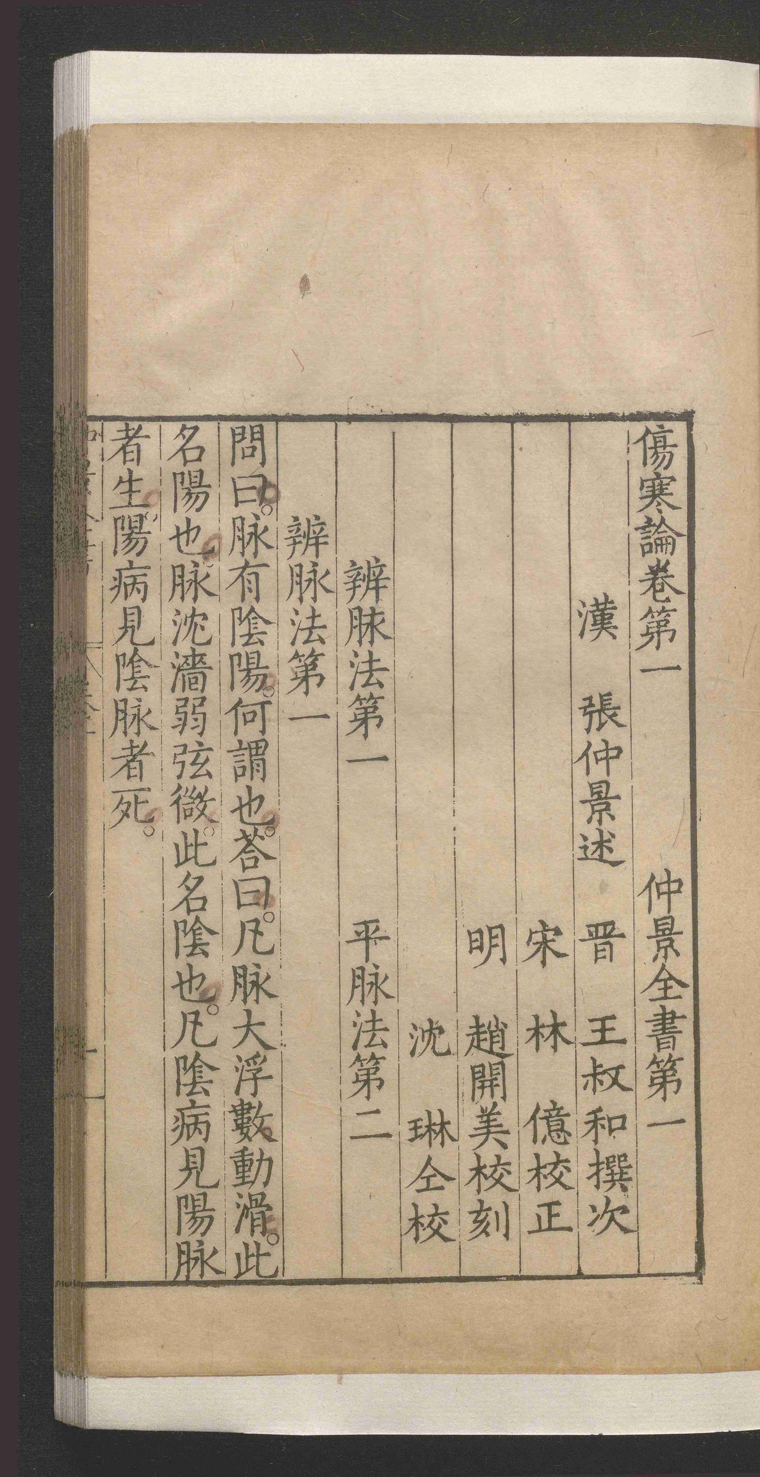 01-0075