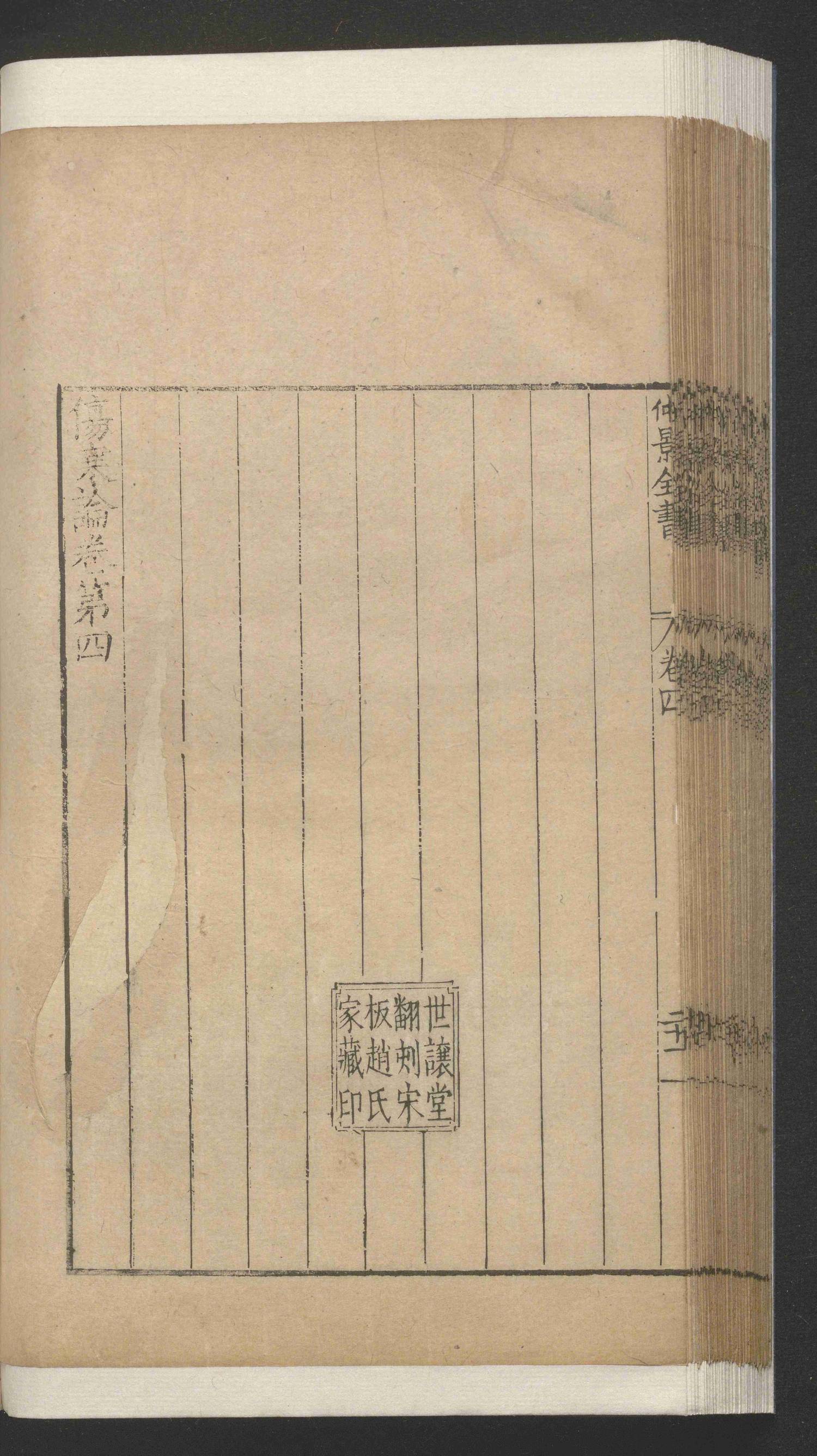 02-0108