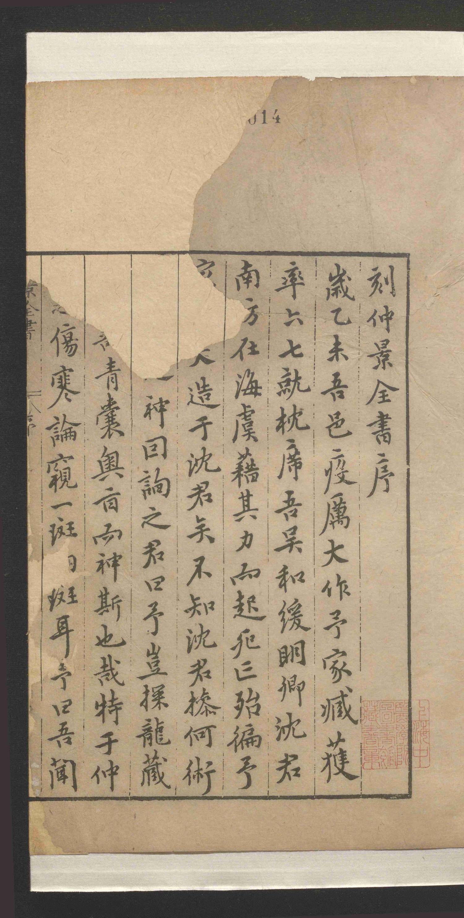 01-0007
