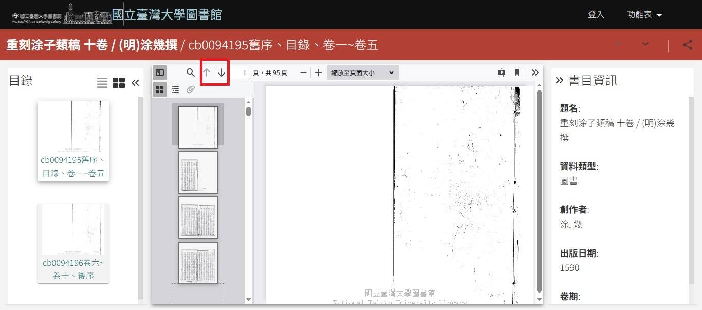 20241107 - 副本 - 副本