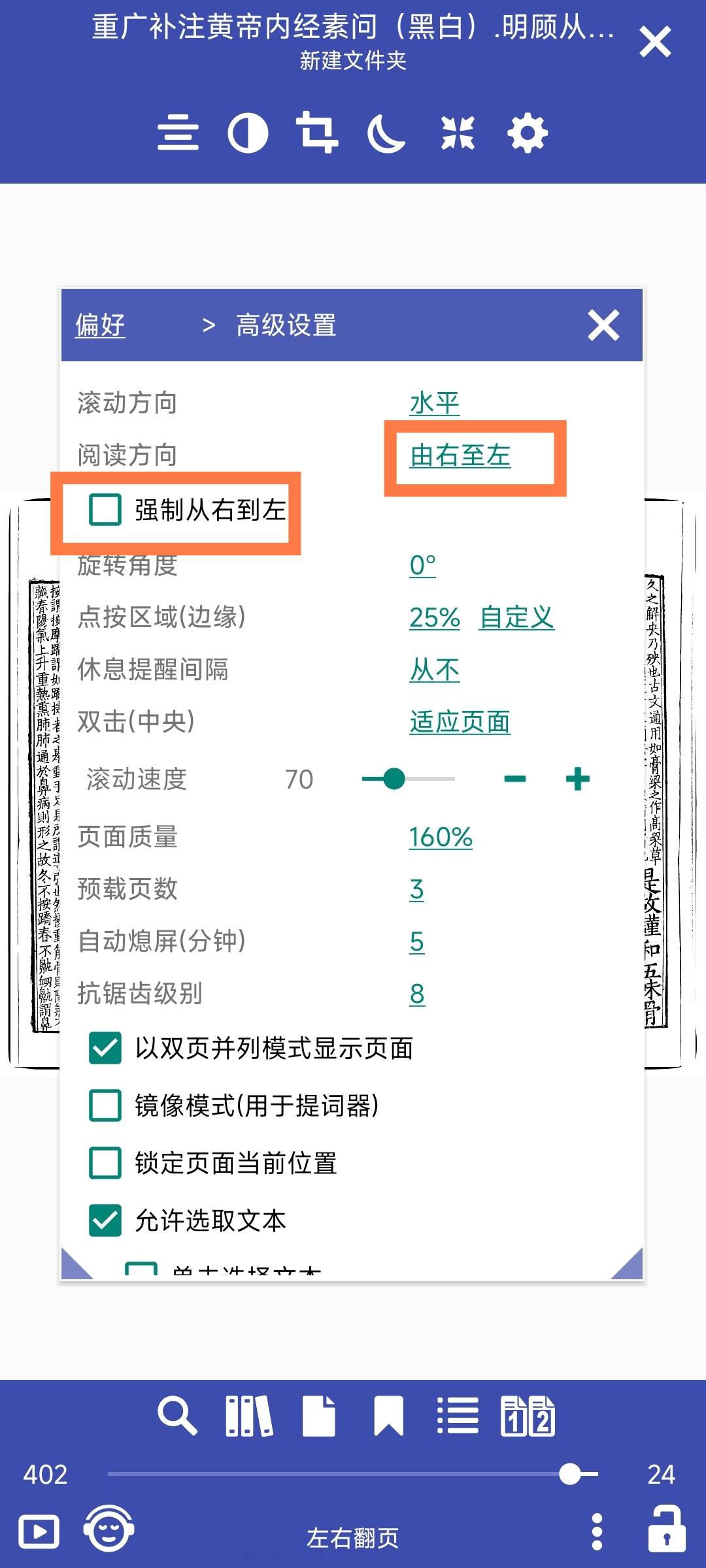 Screenshot_2025-09-27-08-28-03-542_com.foobnix.pro.pdf.reader-edit