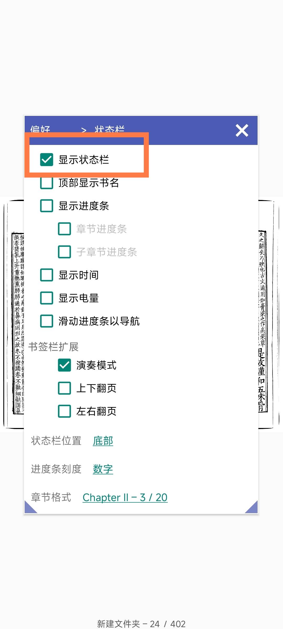 Screenshot_2025-09-27-08-27-12-522_com.foobnix.pro.pdf.reader-edit