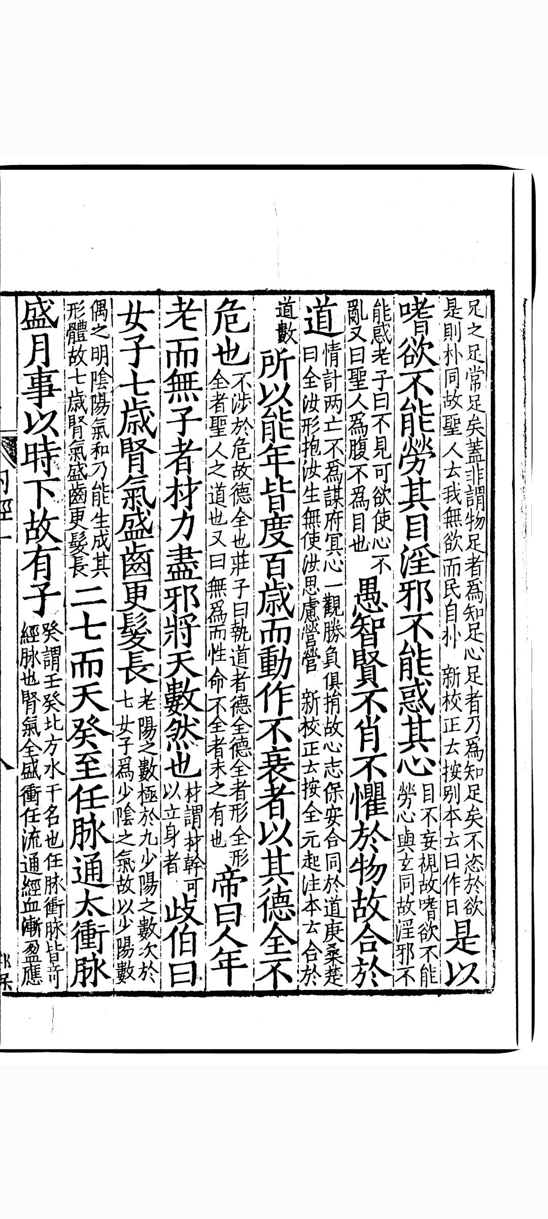 Screenshot_2025-09-27-08-34-36-442_com.foobnix.pro.pdf.reader