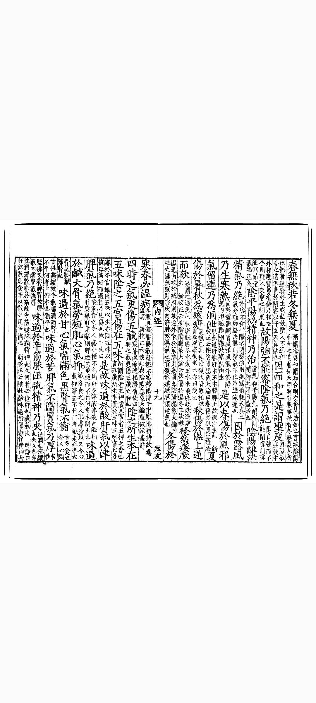 Screenshot_2025-09-27-08-34-30-811_com.foobnix.pro.pdf.reader