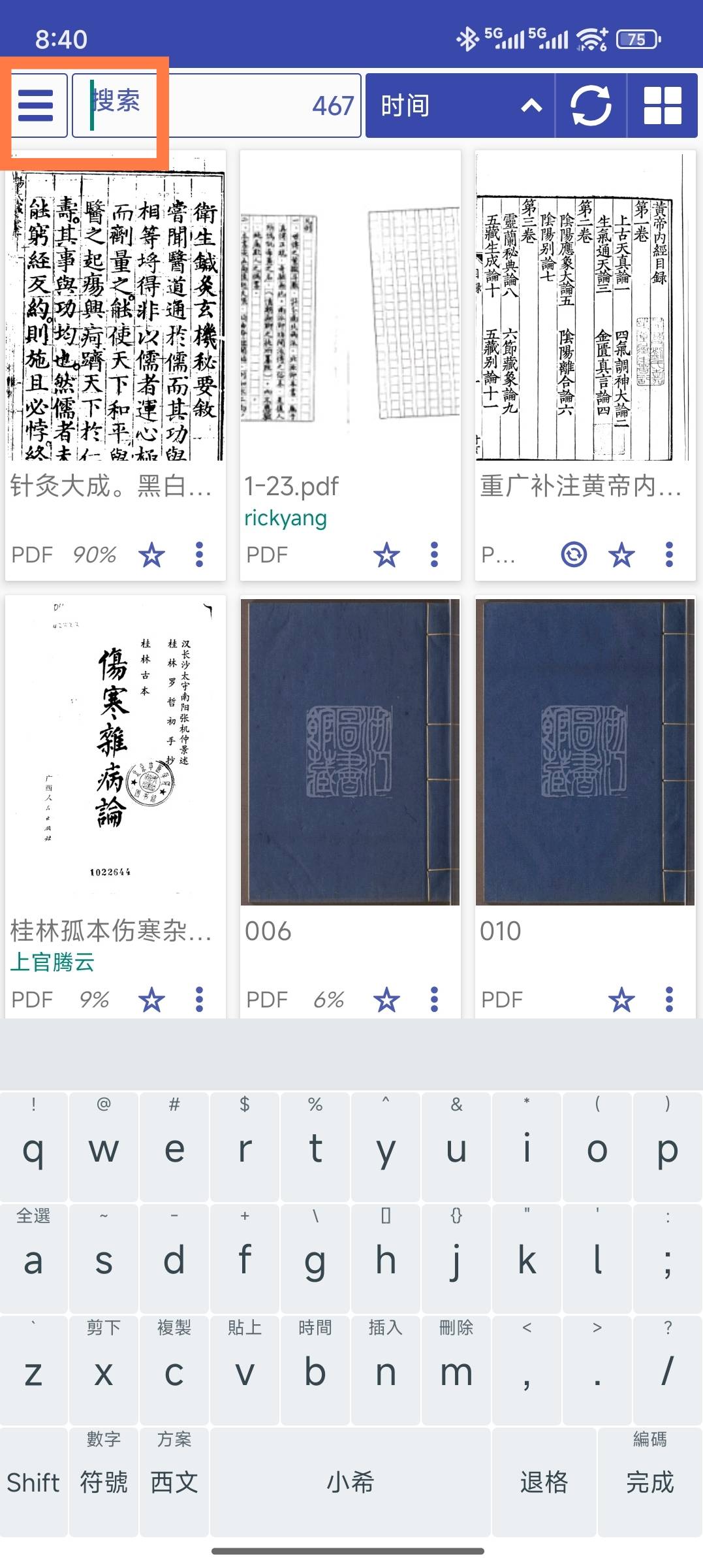 Screenshot_2025-09-27-08-40-51-127_com.foobnix.pro.pdf.reader-edit