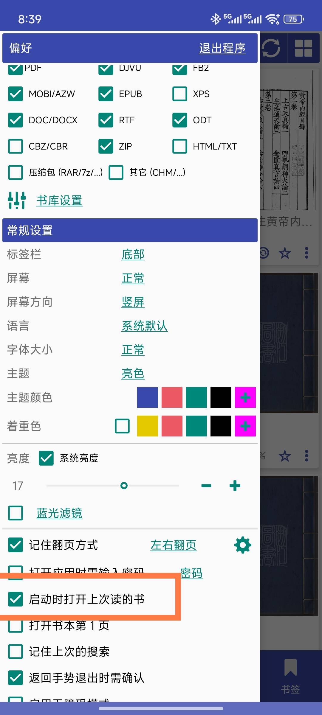 Screenshot_2025-09-27-08-39-22-343_com.foobnix.pro.pdf.reader-edit