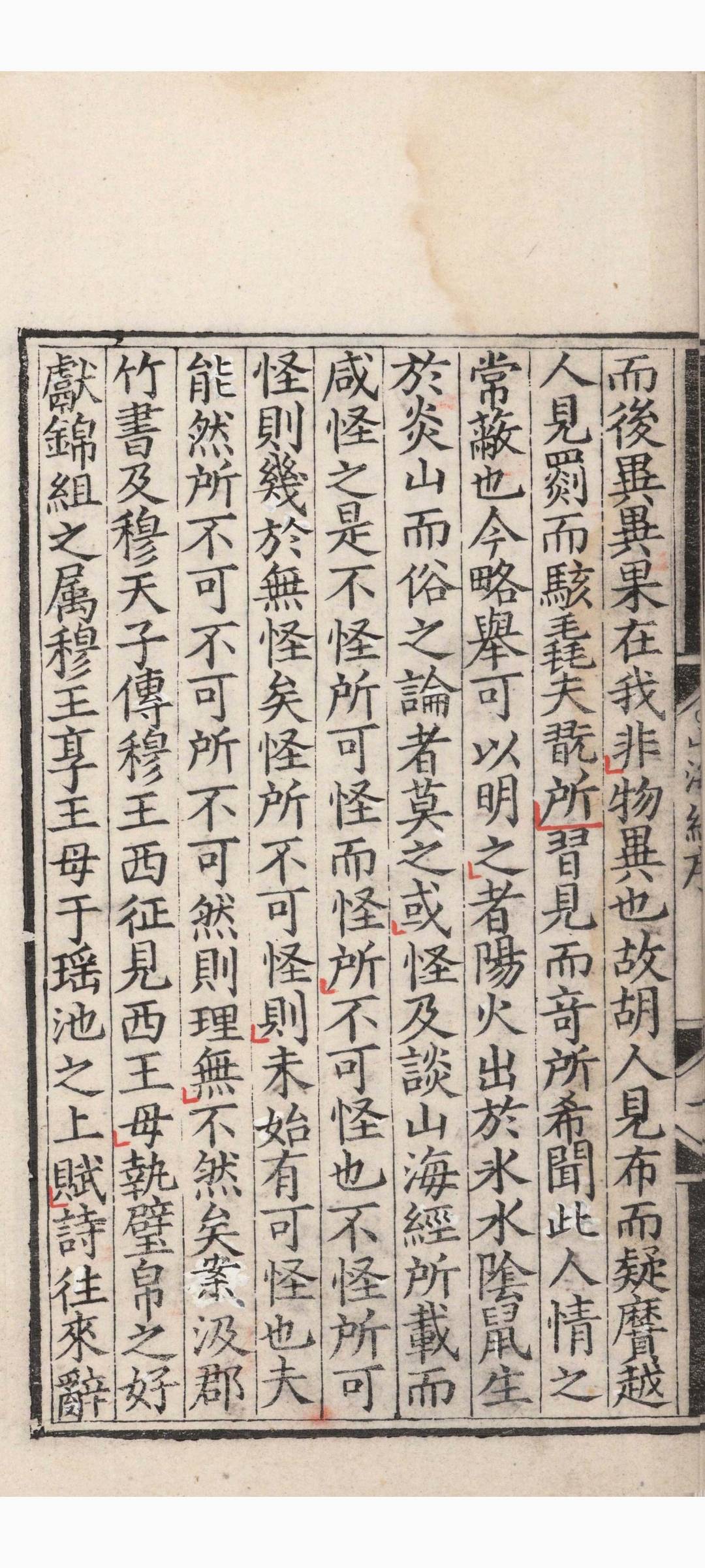 Screenshot_2025-09-27-19-15-24-991_com.foobnix.pro.pdf.reader