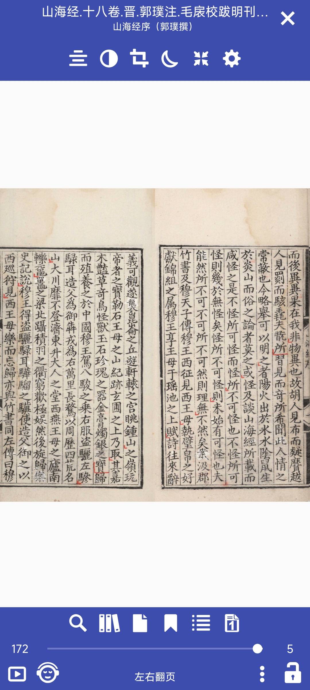 Screenshot_2025-09-27-19-14-53-300_com.foobnix.pro.pdf.reader