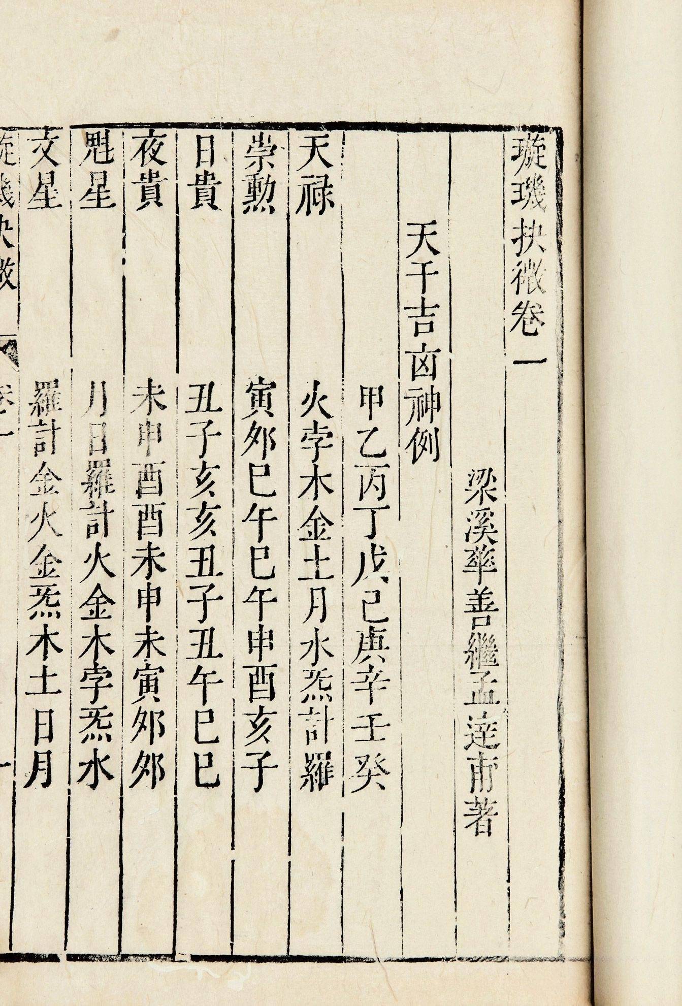 fe68515d4b540388_b_cleanup
