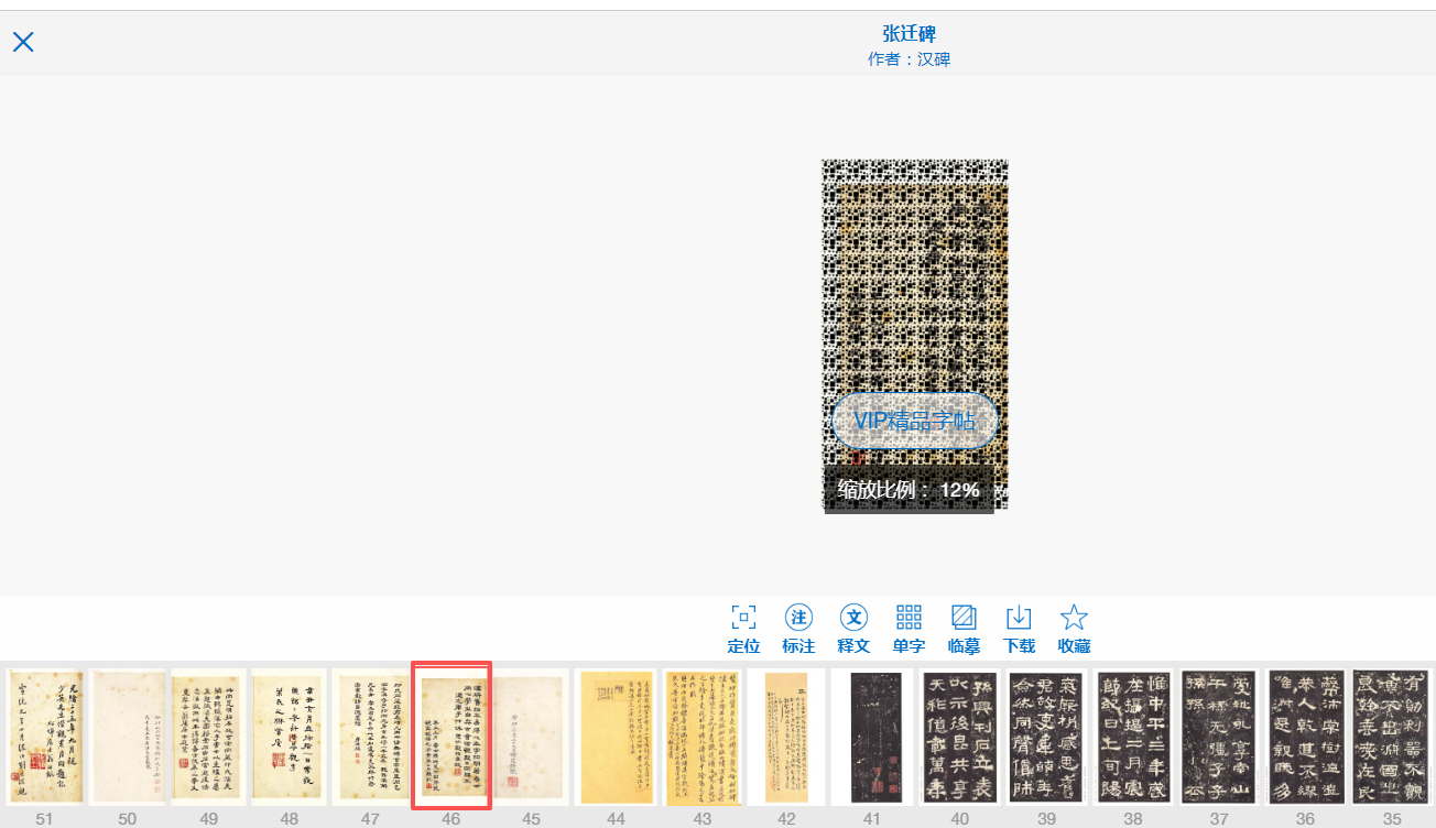 微信图片_20251001150653_254_24