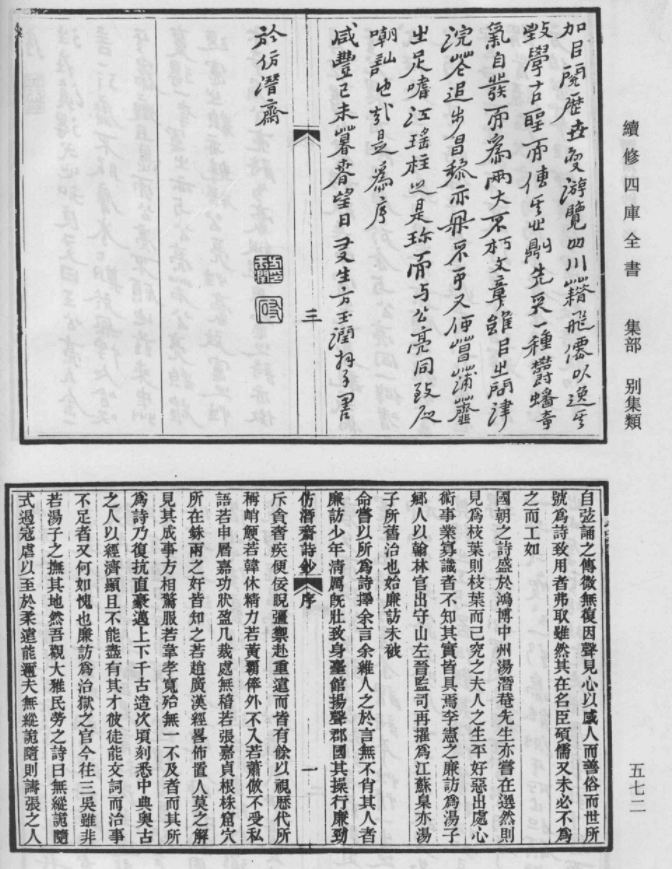 QQ20251002-232303