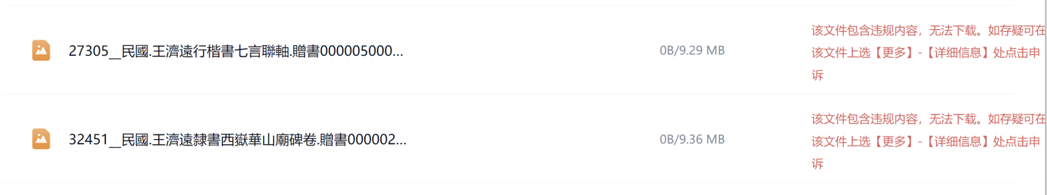 微信图片_20251005185513_36_631