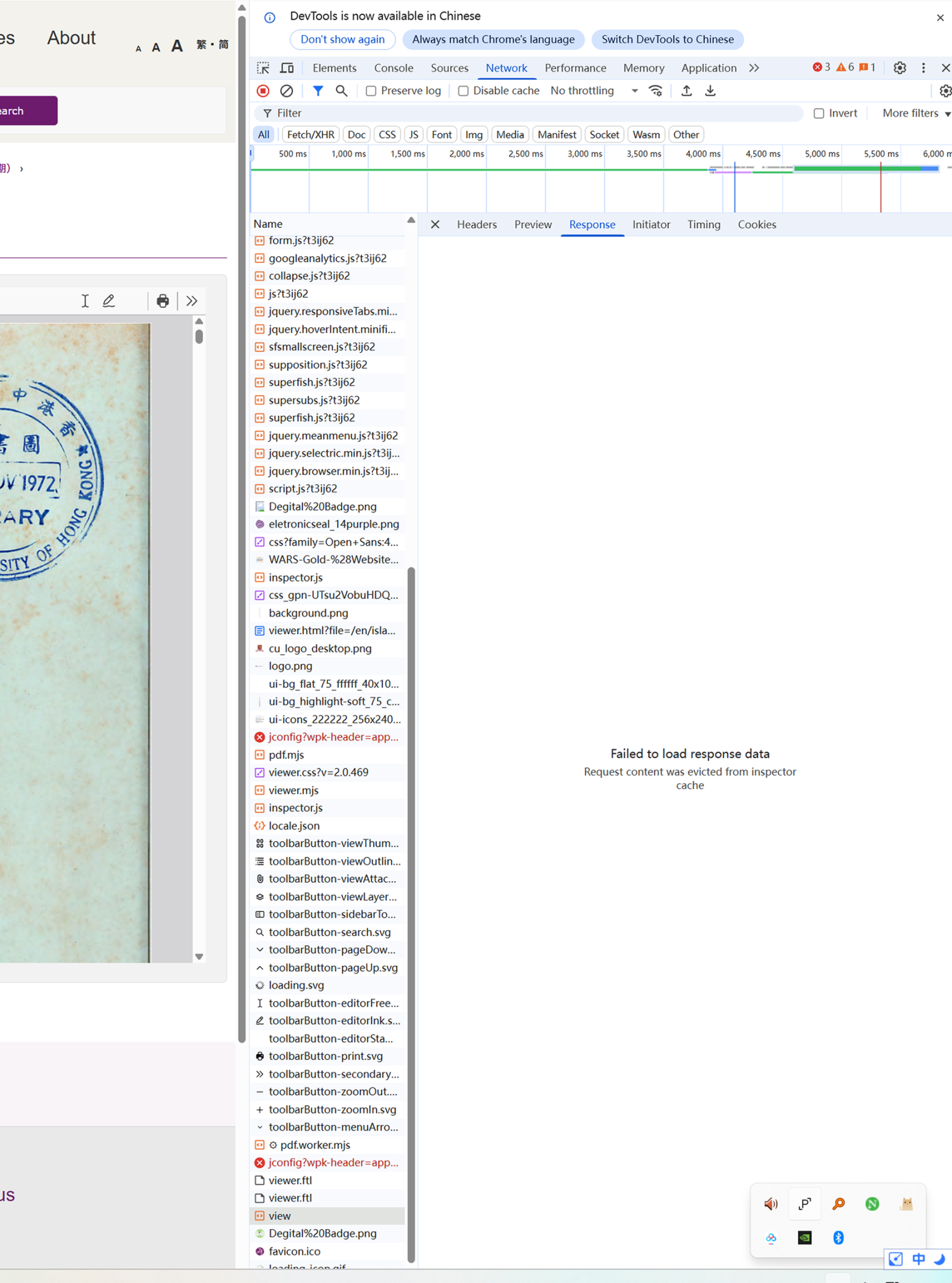 PixPin_2025-10-09_10-04-42