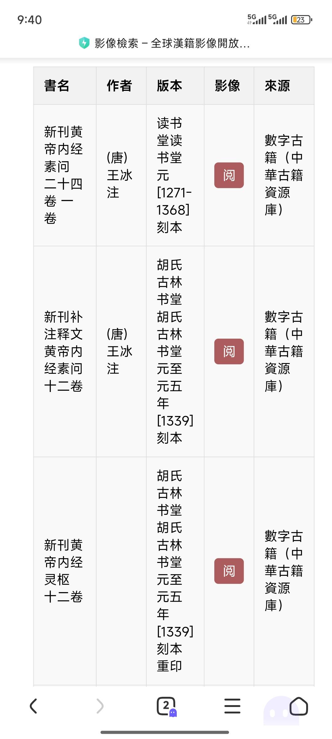Screenshot_2025-10-11-21-40-48-607_com.android.browser