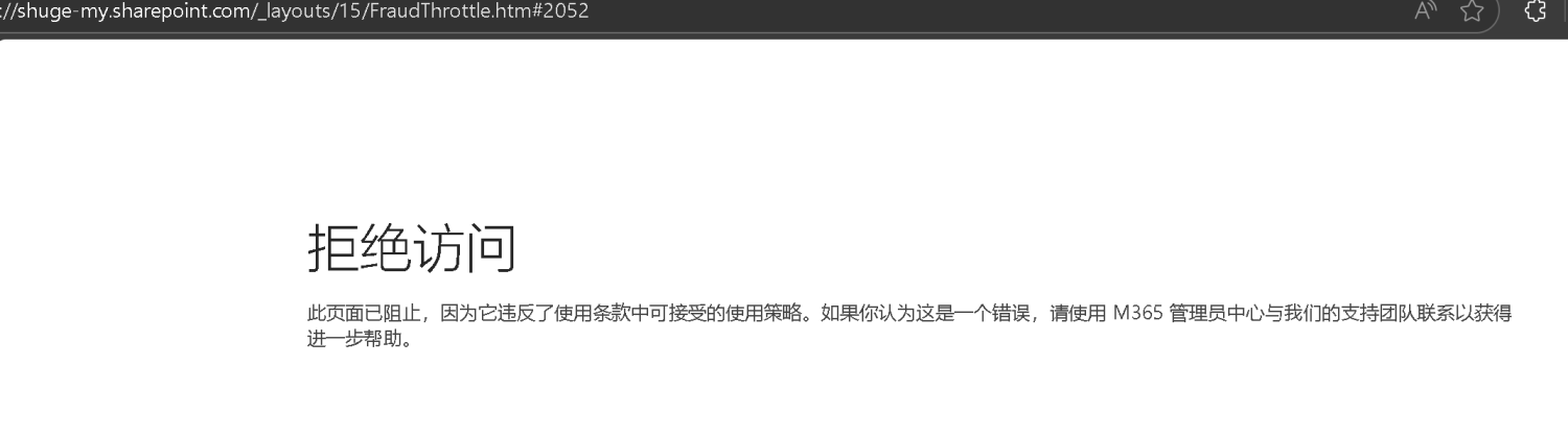 屏幕截图 2025-10-12 234926