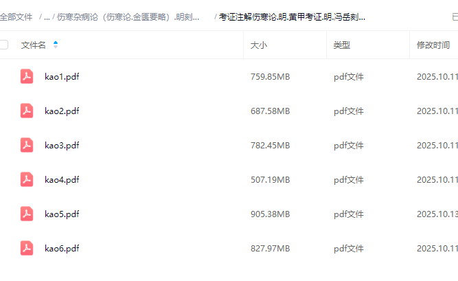 wechat_2025-10-13_133329_167