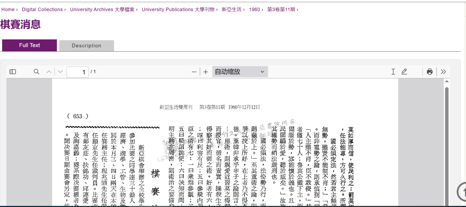 微信图片_20251013141513_144_345