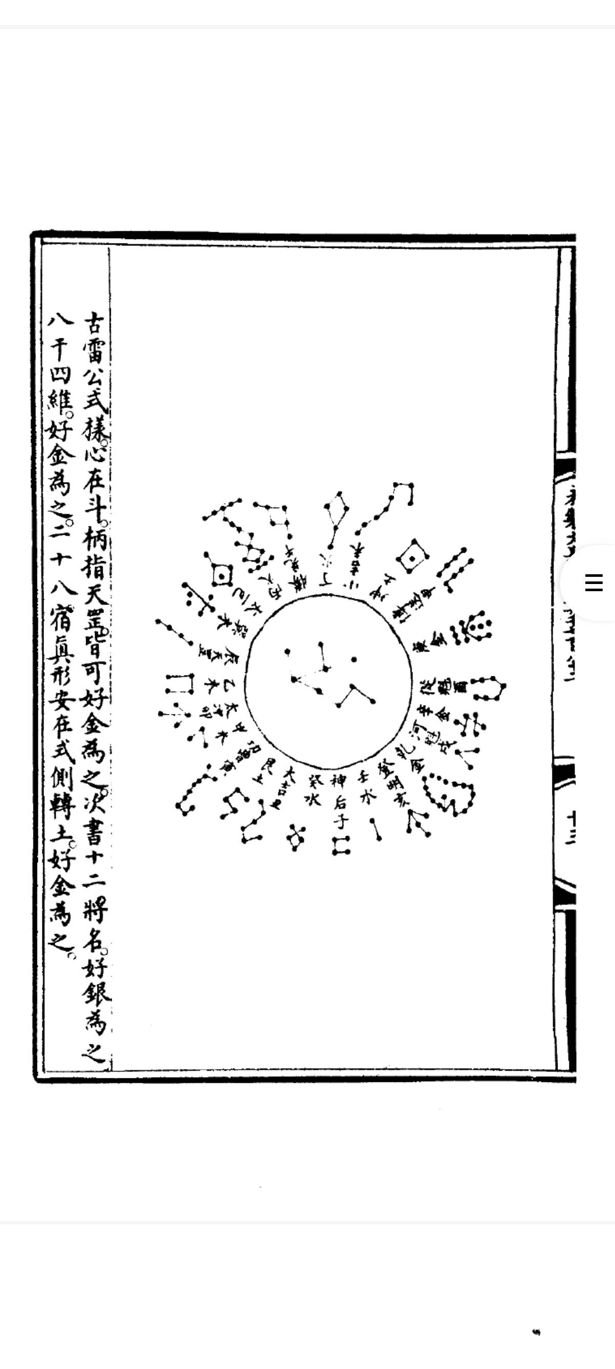 Screenshot_2025-10-14-22-23-15-413_cn.wps.moffice_eng