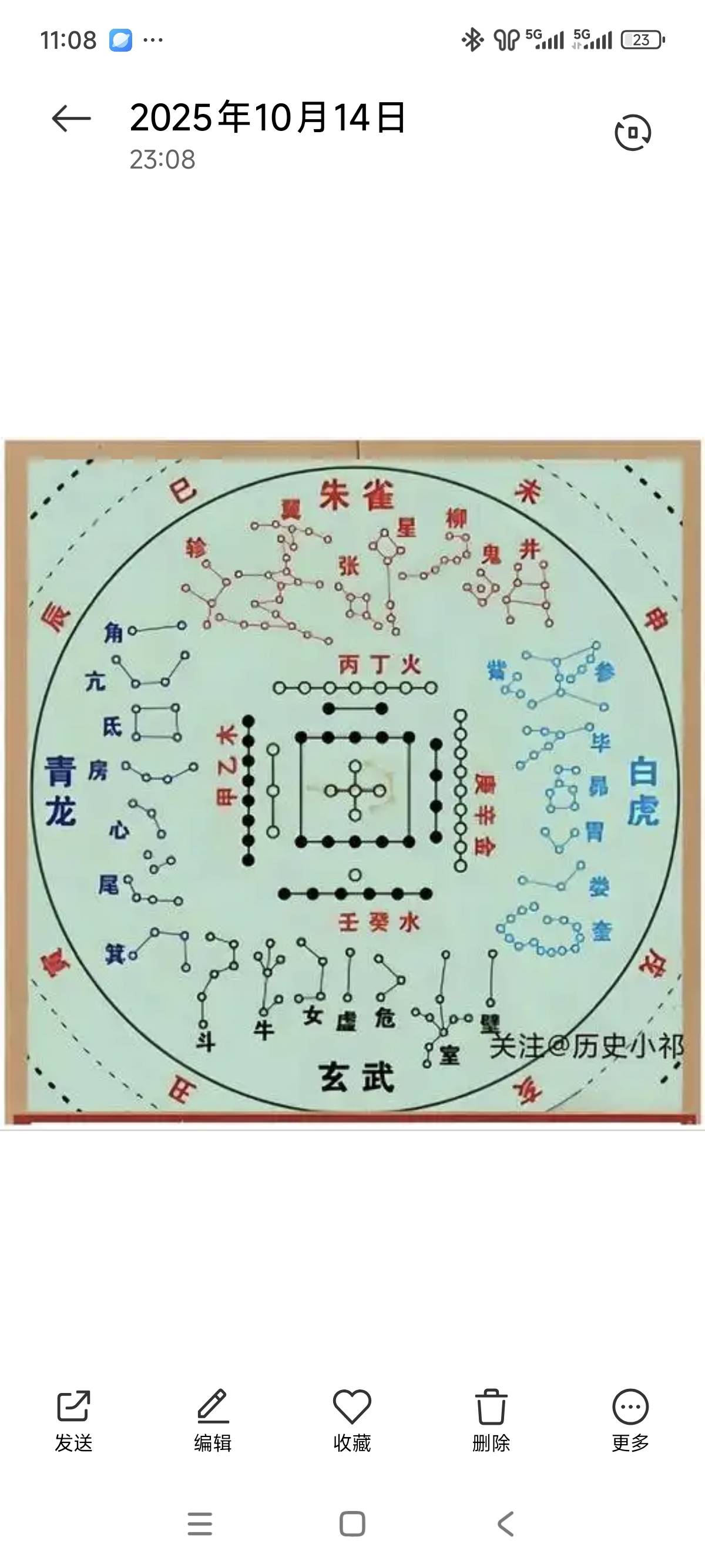 Screenshot_2025-10-14-23-08-43-209_com.miui.gallery