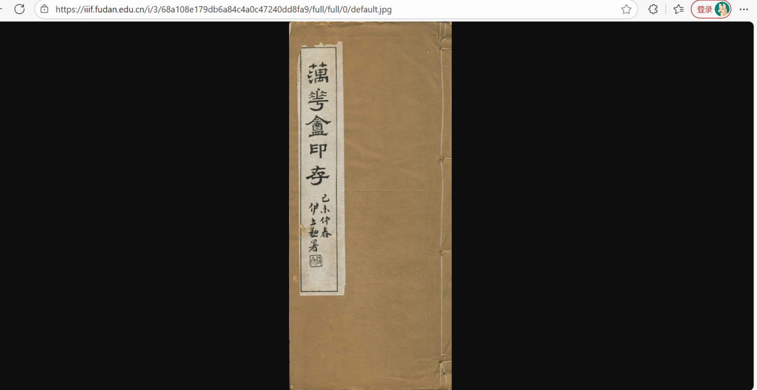 屏幕截图 2025-10-15 152044