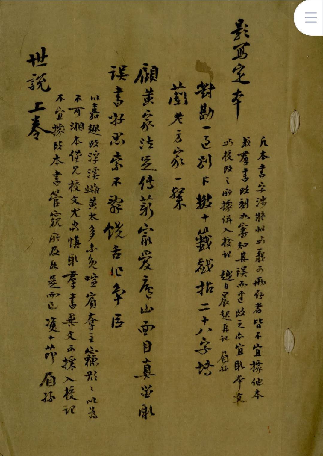 Screenshot_2025-10-16-11-44-22-86_769977972775e0c6b41aa3dfaf766445