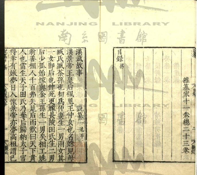 屏幕截图 2025-10-16 154610