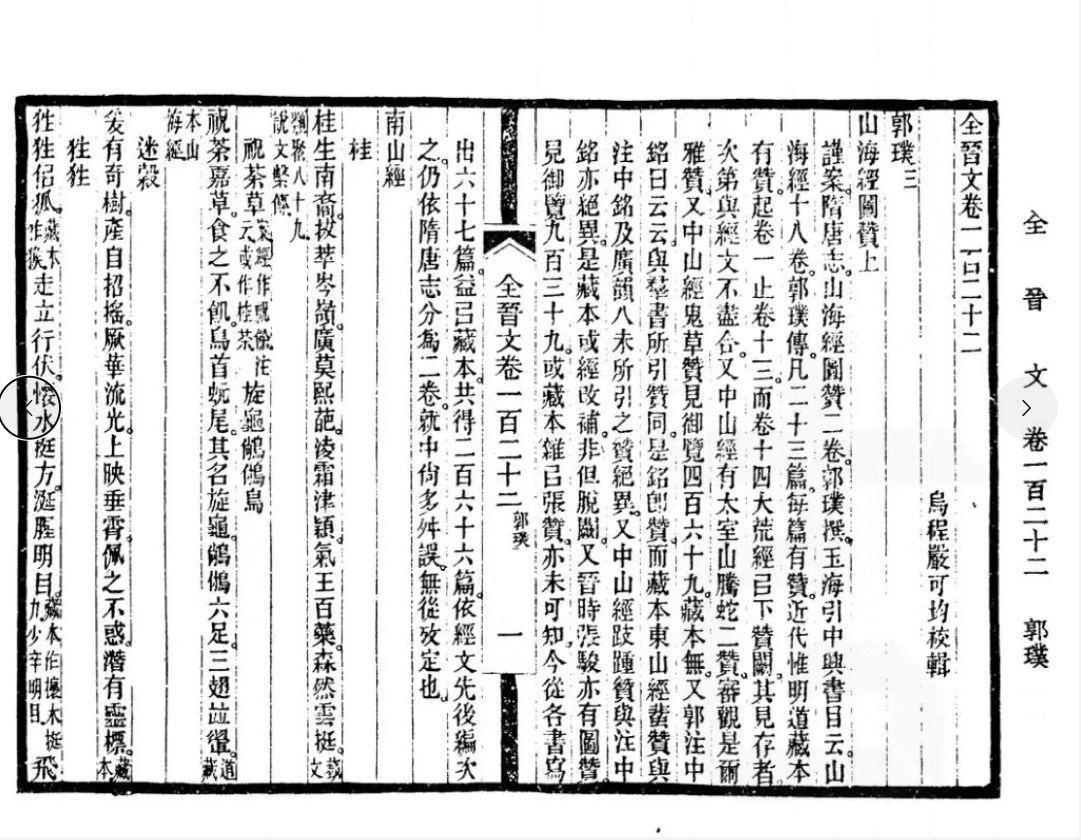 屏幕截图 2025-10-16 215333