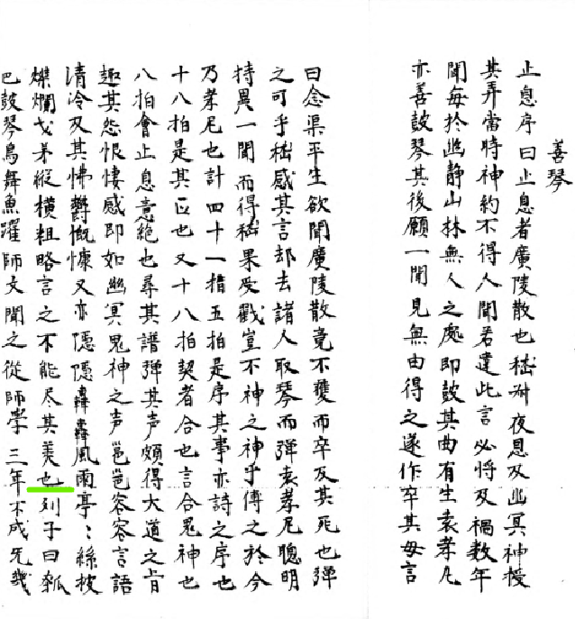 搜狗截图20251017122042