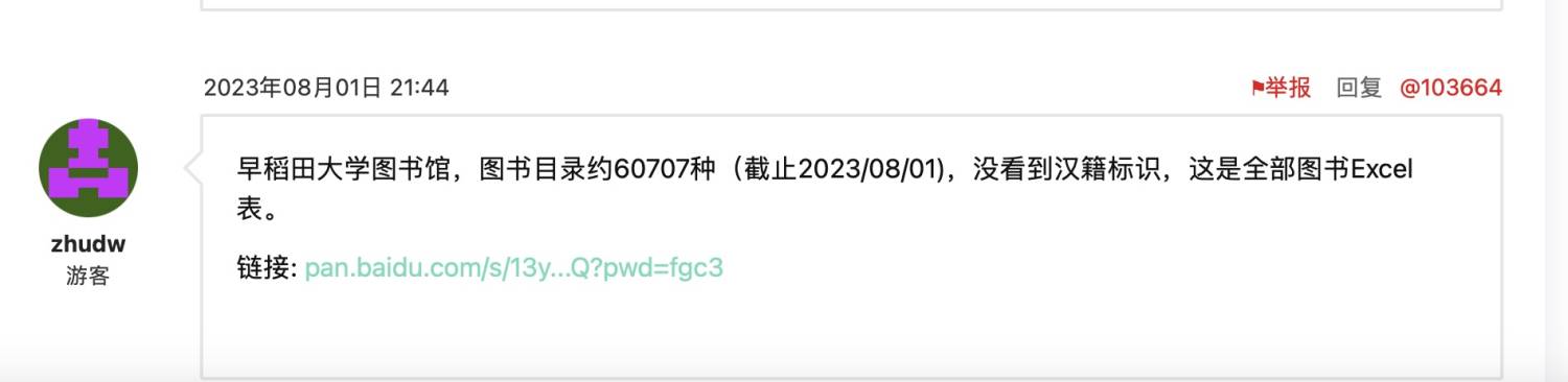 WeChatc0a36cf43012726065bb642c3640dede