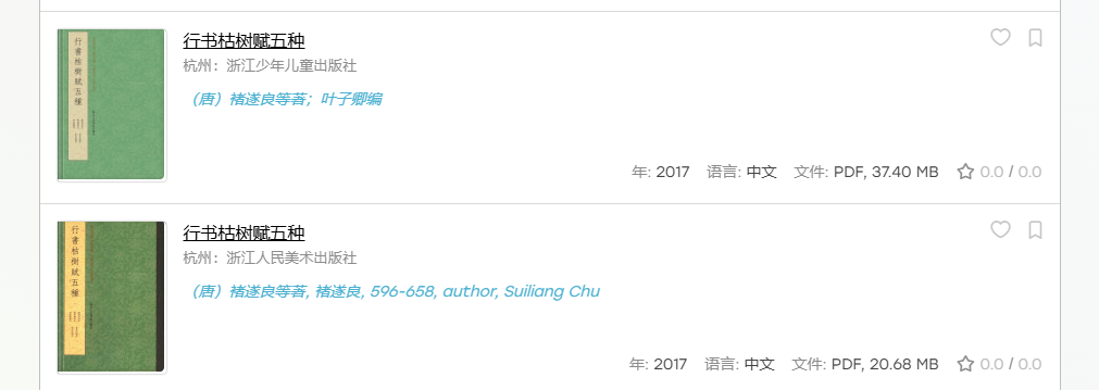 搜狗截图20251026204822