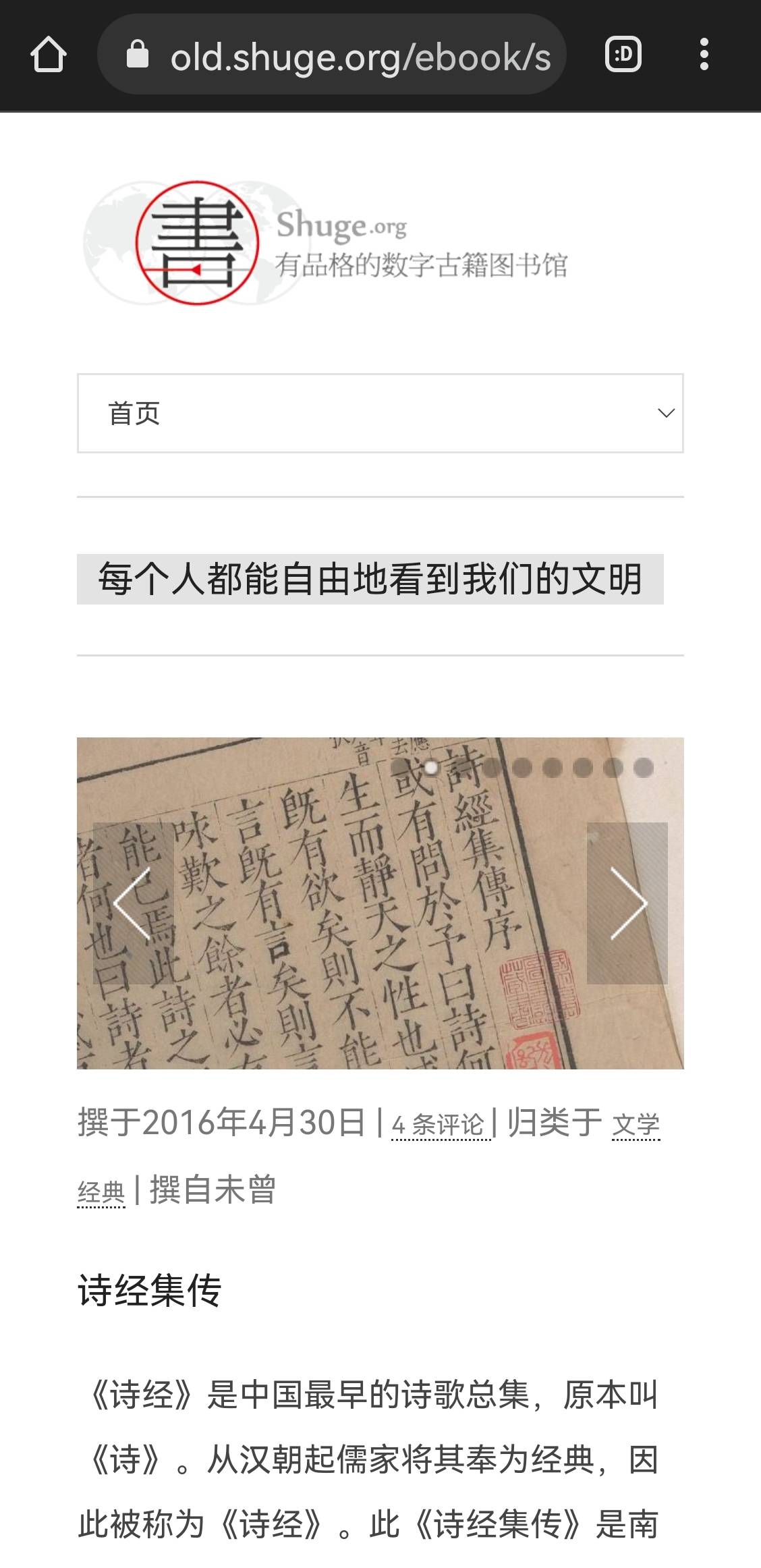 Screenshot_20251027_165653