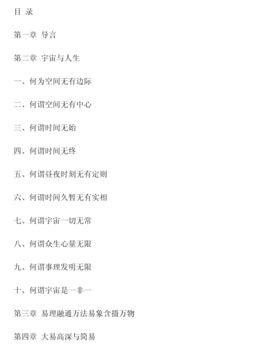 微信图片_2025-10-29_111126_115