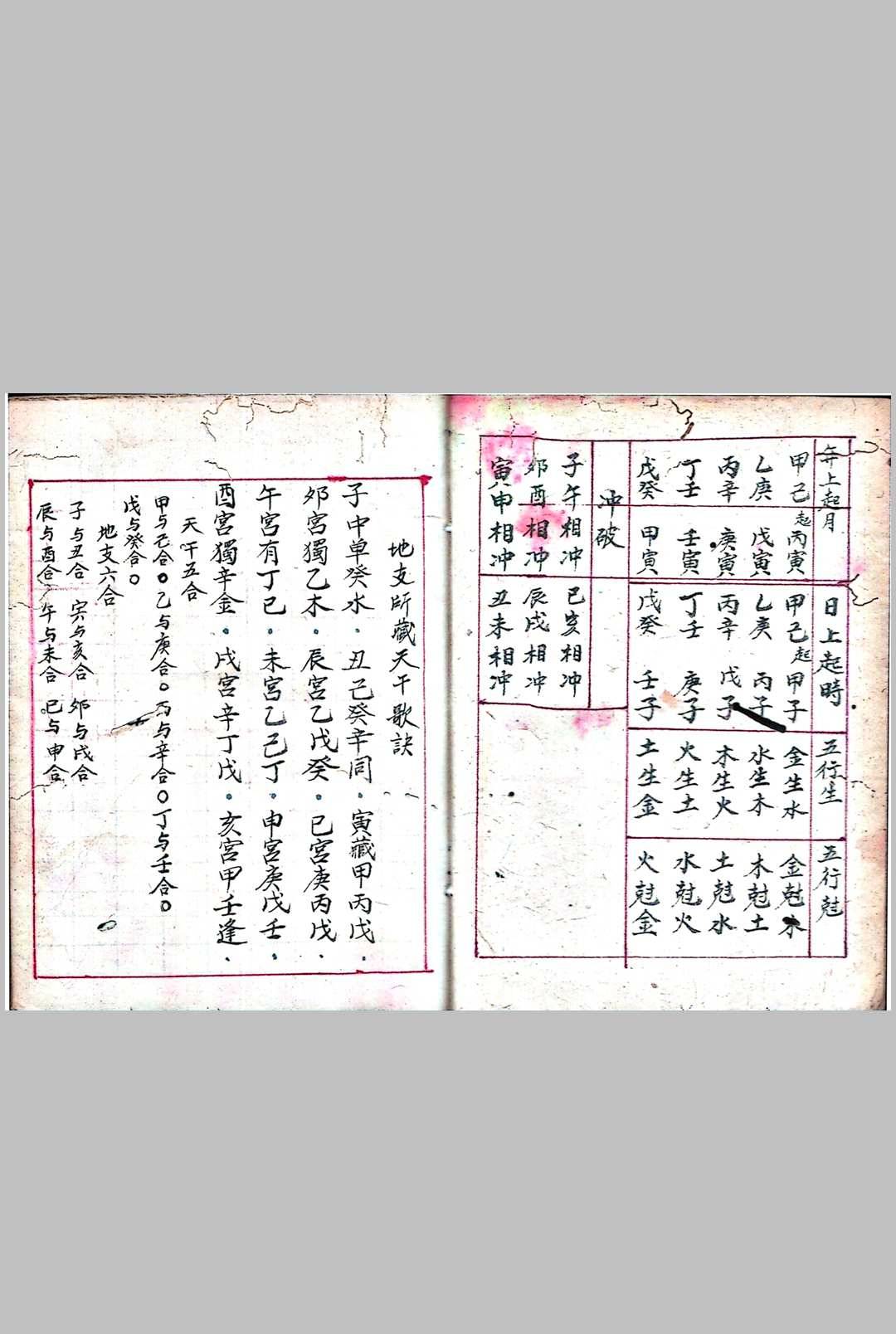 0_Screenshot_20230408_195919