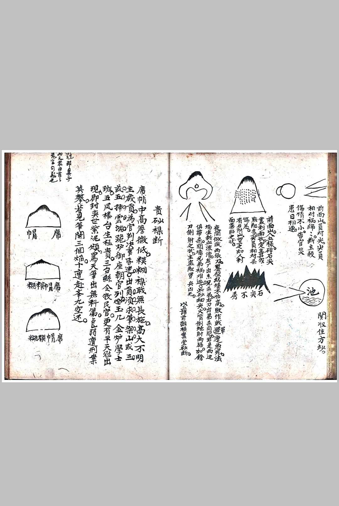 0_Screenshot_20230408_200101