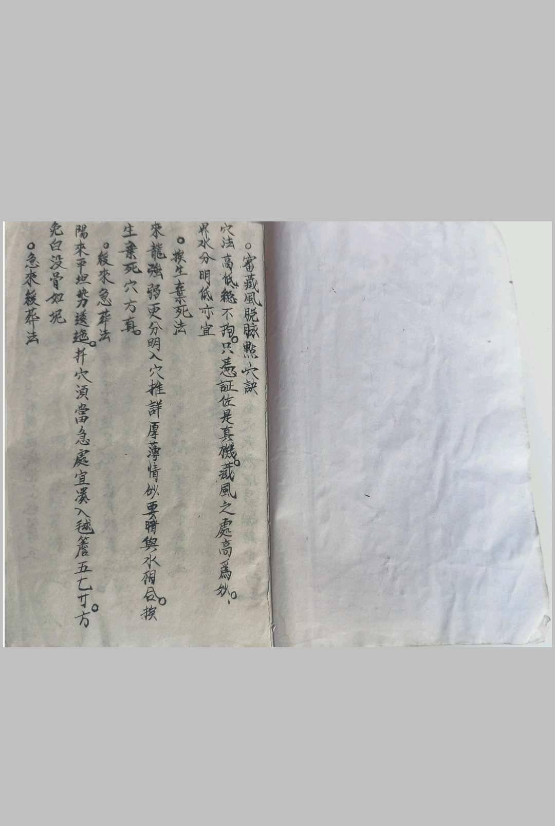 0_Screenshot_20251017_161722