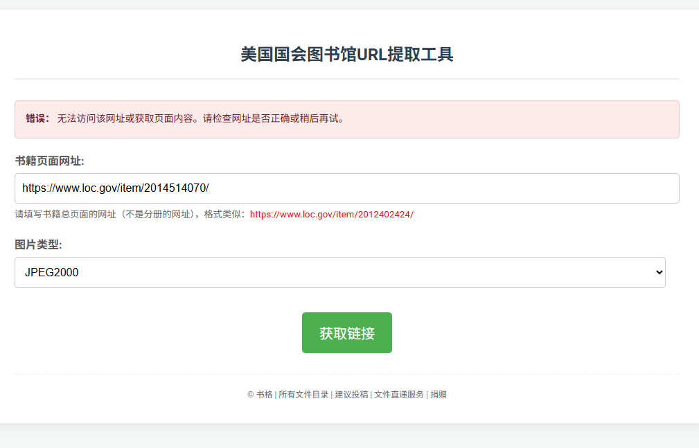 QQ图片20251101082158